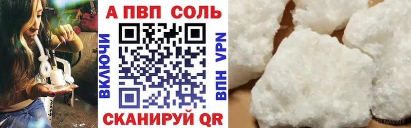 mega рабочий сайт Катав-Ивановск Alpha-PVP СК КРИС