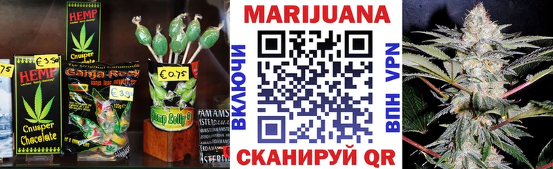 ОМГ ОМГ ССЫЛКА  купить   Катав-Ивановск  Canna-Cookies конопля 