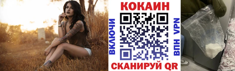 Кокаин 97%  Катав-Ивановск 