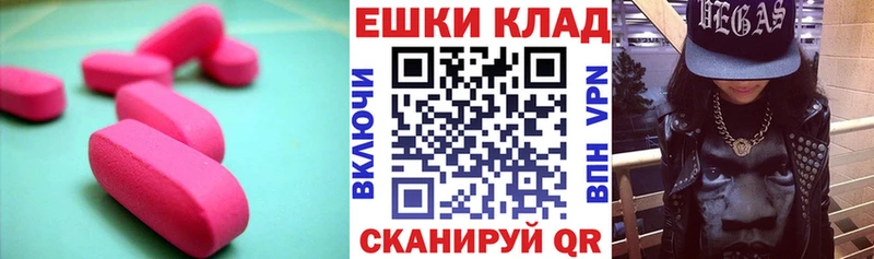 Ecstasy mix  закладки  Катав-Ивановск 