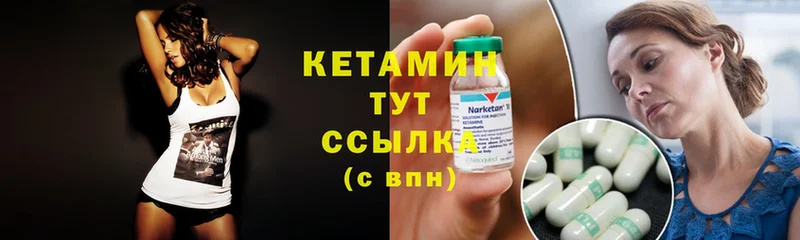 даркнет состав  Катав-Ивановск  КЕТАМИН ketamine 