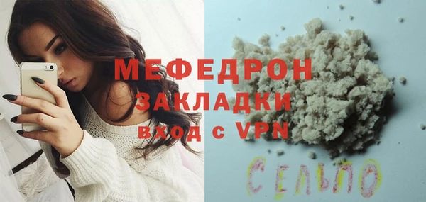 mix Новозыбков