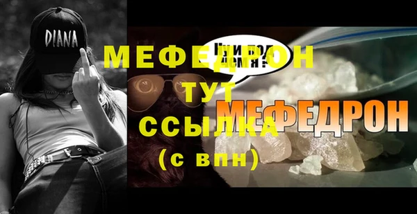бутик Няндома