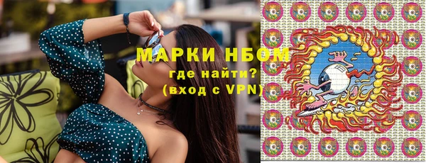 бутират Новокубанск