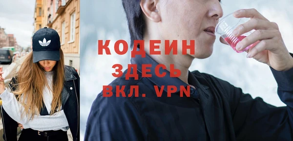 бутик Няндома
