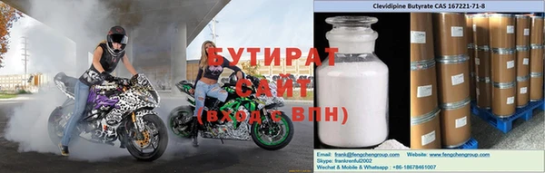 дистиллят марихуана Новодвинск