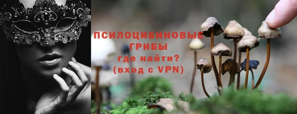 бутират Новокубанск