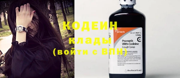 дистиллят марихуана Новодвинск