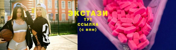 бутират Новокубанск