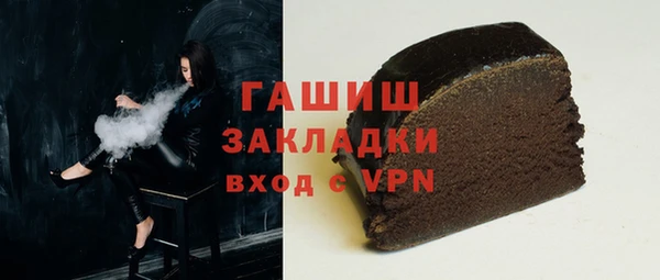 дистиллят марихуана Новодвинск