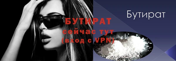 дистиллят марихуана Новодвинск