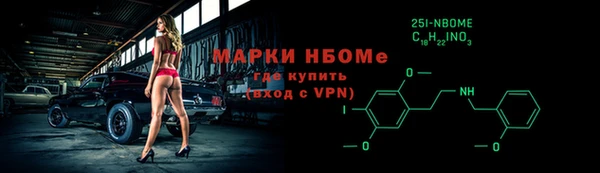 mix Новозыбков