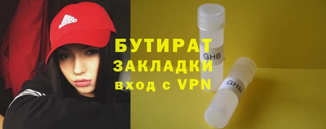 apvp Вязьма