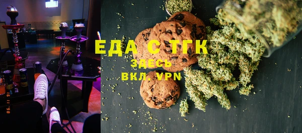 бутик Няндома