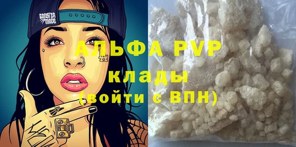 бутират Новокубанск