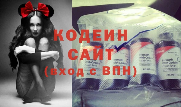 mix Новозыбков
