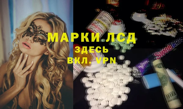 дистиллят марихуана Новодвинск