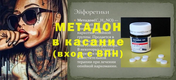 бутик Няндома