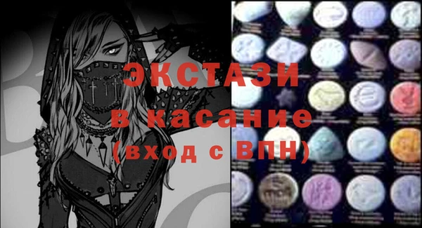 бутик Няндома