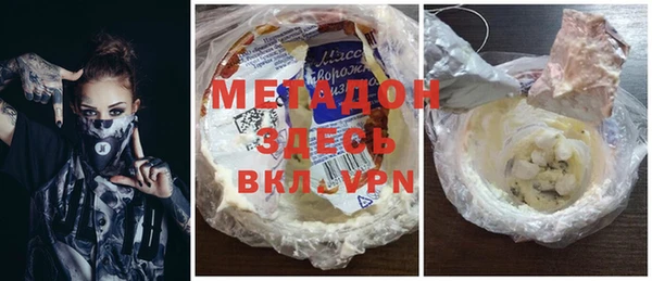 дистиллят марихуана Новодвинск