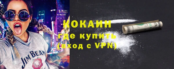 mix Новозыбков
