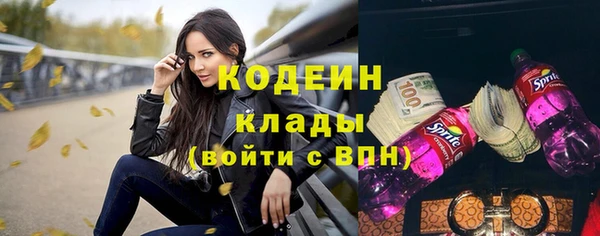 бутират Новокубанск
