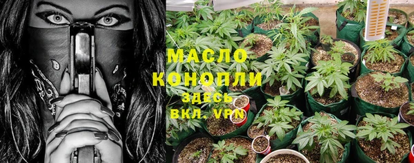 дистиллят марихуана Новодвинск