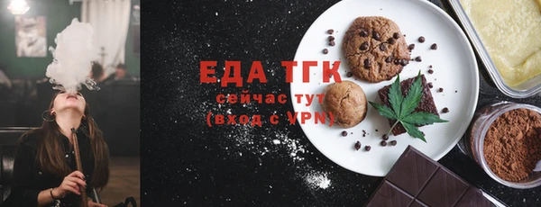 бутират Новокубанск