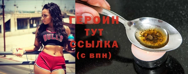 бутик Няндома