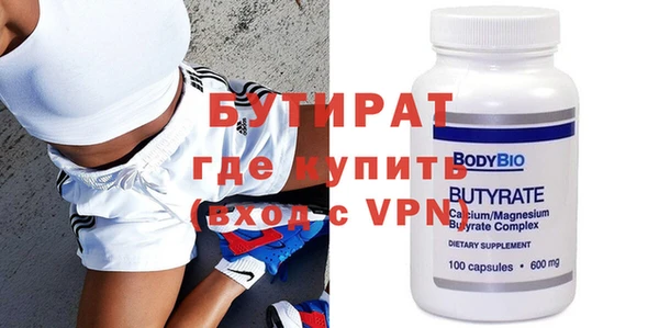 mix Новозыбков