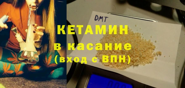 бутик Вязники