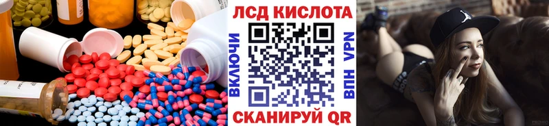 ОМГ ОМГ рабочий сайт  Катав-Ивановск  Лсд 25 экстази кислота 