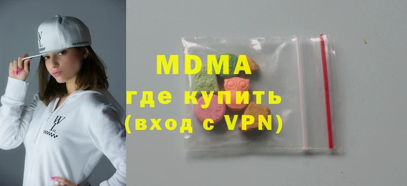 купить  сайты  Катав-Ивановск  нарко площадка состав  MDMA crystal 