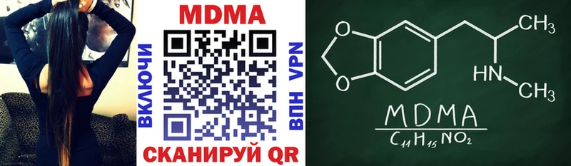 МЕГА   Катав-Ивановск  МДМА crystal 