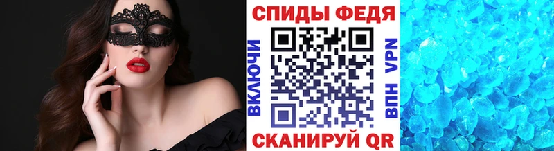 Первитин Methamphetamine  купить   Катав-Ивановск 