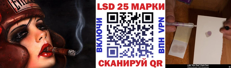 Марки NBOMe 1,8мг  KRAKEN ТОР  Катав-Ивановск 