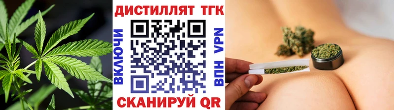 Дистиллят ТГК концентрат  Катав-Ивановск 